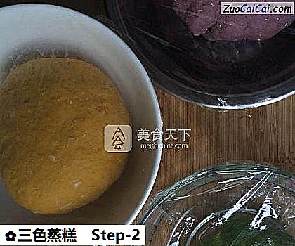 三色蒸糕做法第二步骤