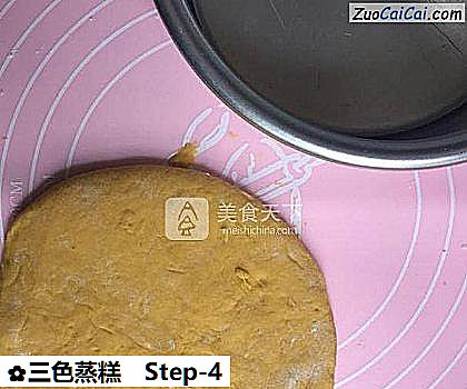 三色蒸糕做法第四步骤
