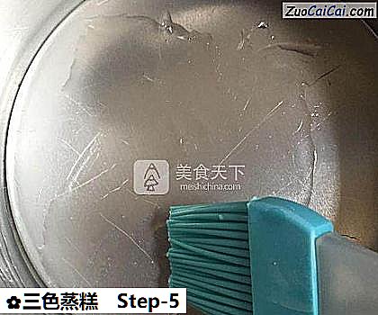 三色蒸糕做法第五步骤