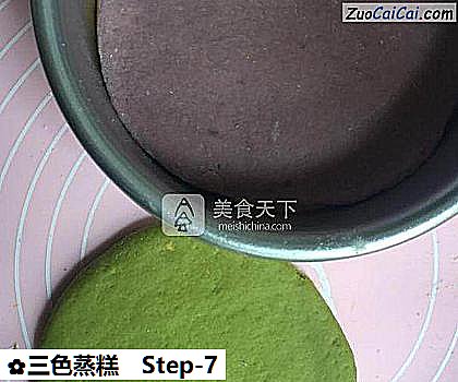 三色蒸糕做法第七步骤