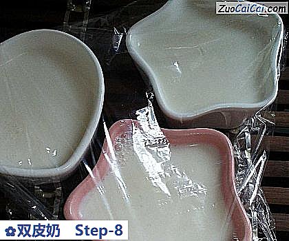 双皮奶做法第八步骤