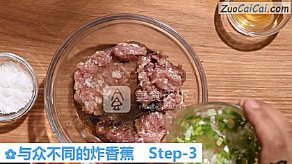 与众不同的炸香蕉做法第三步骤