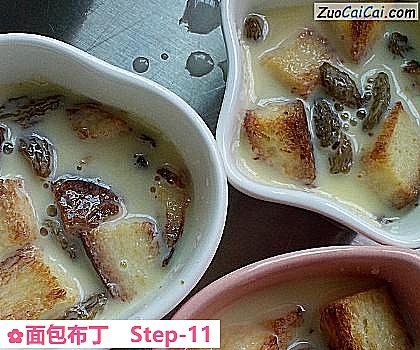 面包布丁做法第十一步骤