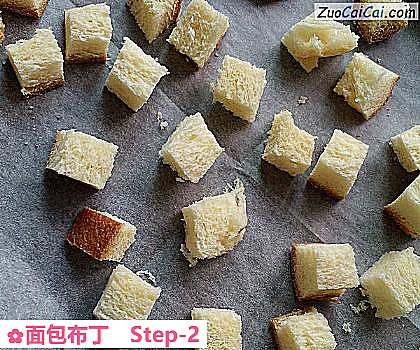 面包布丁做法第二步骤