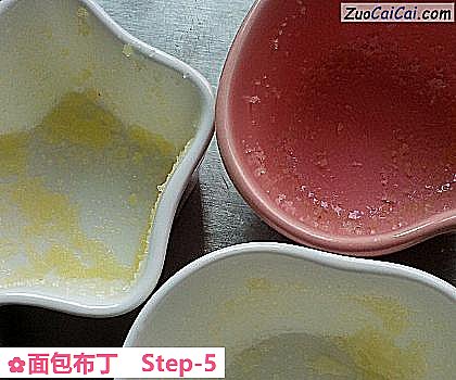 面包布丁做法第五步骤