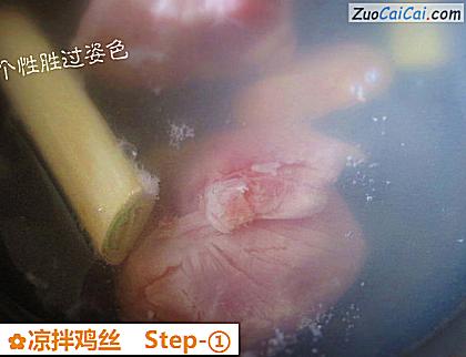 凉拌鸡丝做法第一步骤