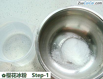 樱花冰粉做法第一步骤