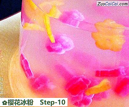 樱花冰粉做法第十步骤