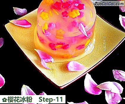 樱花冰粉做法第十一步骤