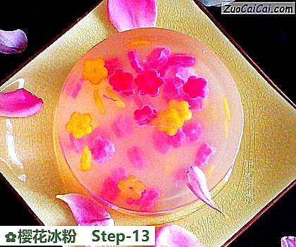 樱花冰粉做法第十三步骤