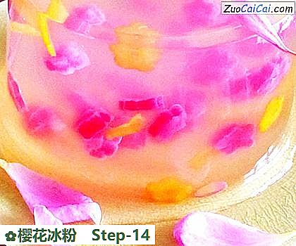樱花冰粉做法第十四步骤