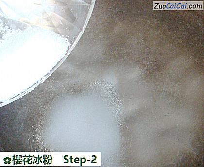樱花冰粉做法第二步骤