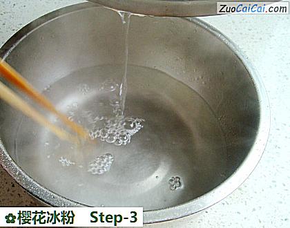 樱花冰粉做法第三步骤
