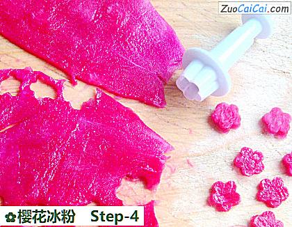 樱花冰粉做法第四步骤