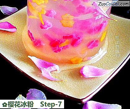樱花冰粉做法第七步骤