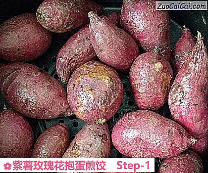 紫薯玫瑰花抱蛋煎饺做法第一步骤