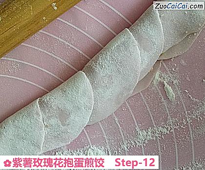 紫薯玫瑰花抱蛋煎饺做法第十二步骤