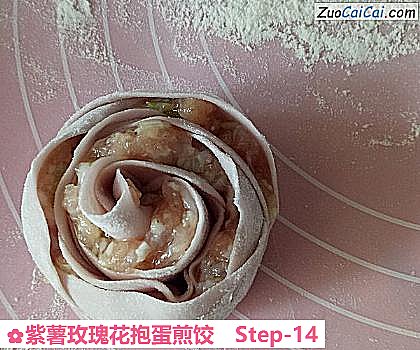 紫薯玫瑰花抱蛋煎饺做法第十四步骤