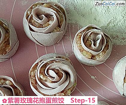 紫薯玫瑰花抱蛋煎饺做法第十五步骤