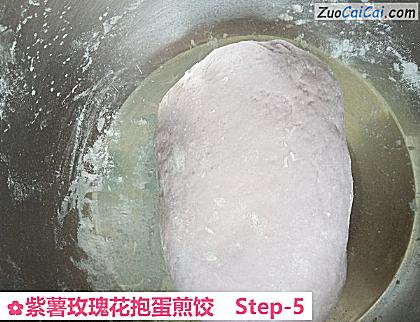 紫薯玫瑰花抱蛋煎饺做法第五步骤