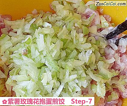 紫薯玫瑰花抱蛋煎饺做法第七步骤