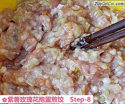 紫薯玫瑰花抱蛋煎饺做法第八步骤