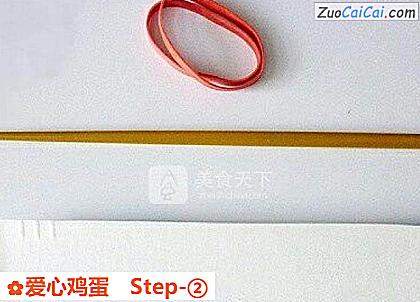 爱心鸡蛋做法第二步骤