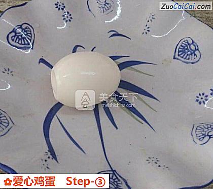 爱心鸡蛋做法第三步骤
