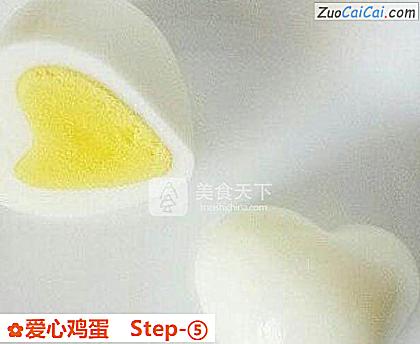 爱心鸡蛋做法第五步骤