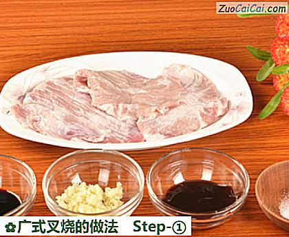 广式叉烧做法第一步骤