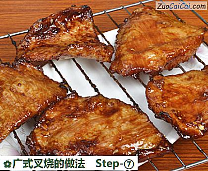 广式叉烧做法第七步骤