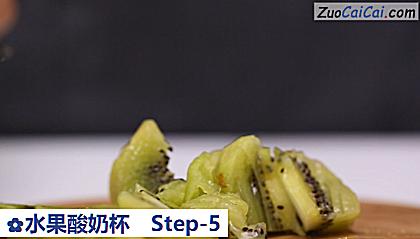 水果酸奶杯做法第五步骤