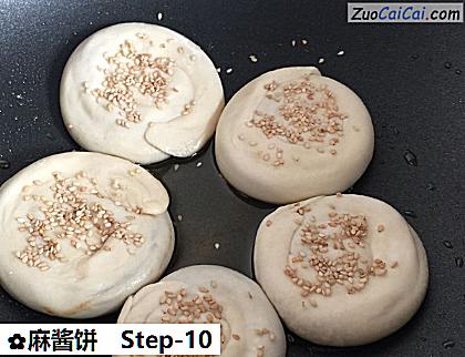 麻酱饼做法第十步骤