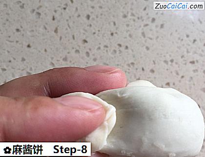 麻酱饼做法第八步骤