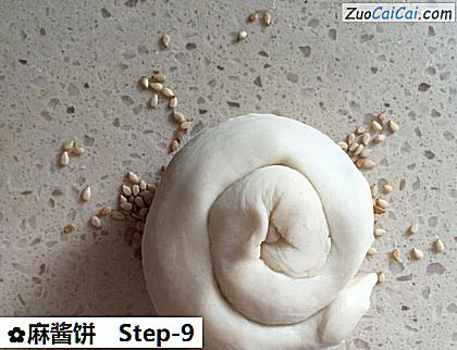 麻酱饼做法第九步骤