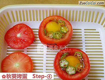 秋葵烤蛋做法第四步骤