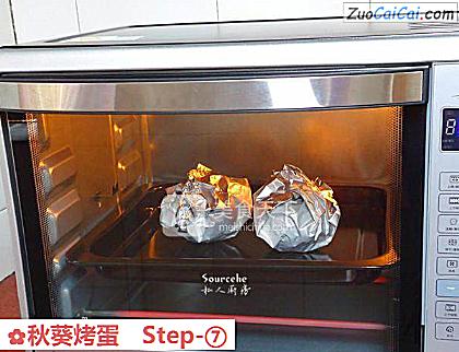 秋葵烤蛋做法第七步骤