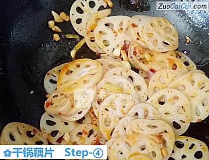 干锅藕片做法第四步骤