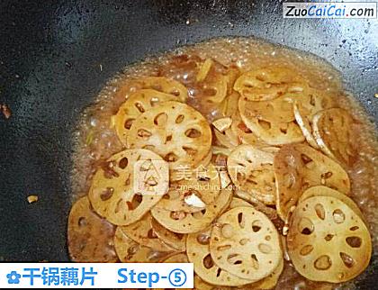 干锅藕片做法第五步骤
