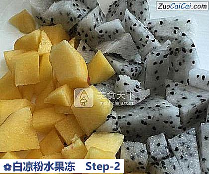 白凉粉水果冻做法第二步骤