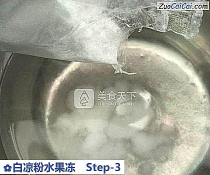 白凉粉水果冻做法第三步骤