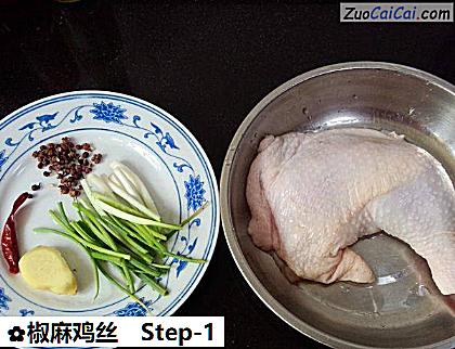 椒麻鸡丝做法第一步骤
