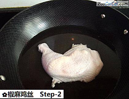 椒麻鸡丝做法第二步骤