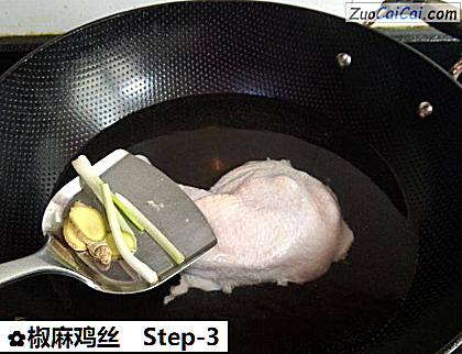 椒麻鸡丝做法第三步骤