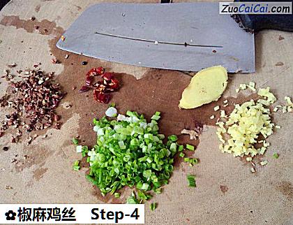 椒麻鸡丝做法第四步骤