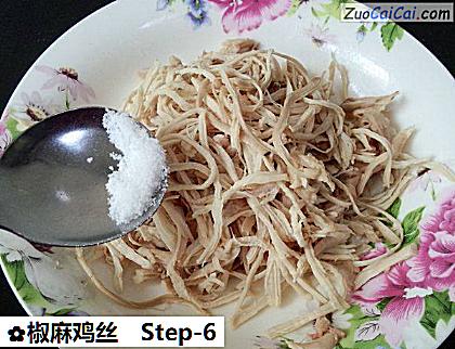 椒麻鸡丝做法第六步骤