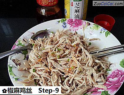 椒麻鸡丝做法第九步骤