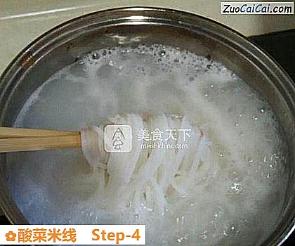 酸菜米线做法第四步骤