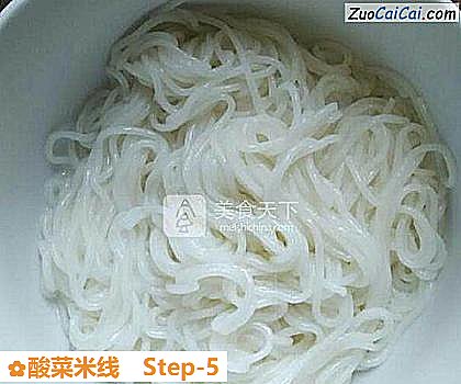 酸菜米线做法第五步骤