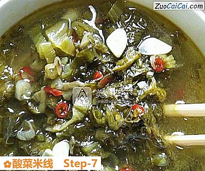 酸菜米线做法第七步骤